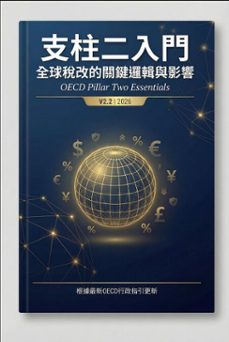 (ebook)-chih ling kuo-9798232810955