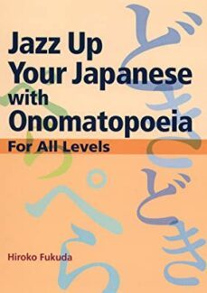 jazz up your japanese with onomatopoeia: for all levels-hiroko fukuda-9781568364865