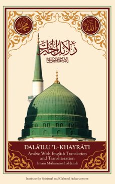 imam muhammad ibn sulayman al-jazuli-ali elsayed-imam m. ibn sulayman al jazuli-9781930409965
