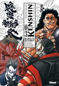 -nobuhiro watsuki-9782331022265