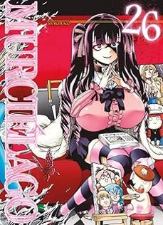 murcielago 26-yoshimura kana-9791370135065