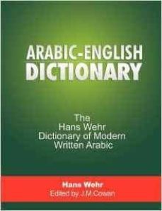 arabic-english dictionary: the hans wehr dictionary of modern written arabic-9781607963875