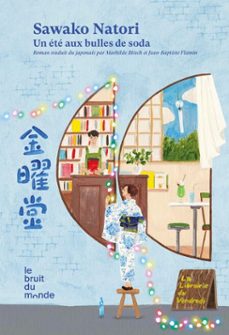 un ete aux bulles de soda (ebook)-sawako natori-9782386010675