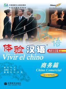 vivir el chino (chino comercial) +cd-9787040249675