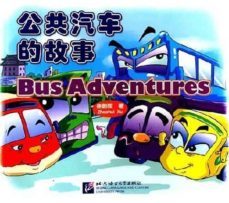 bus adventures 1 (chino)-chaohui xu-9787561918975