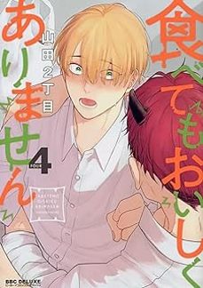 no estoy tan bueno para que me comas 4-nichoume yamada-9788410511675