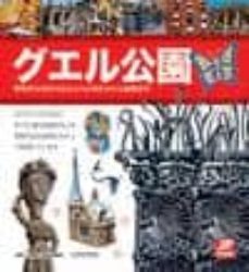 guia visual park guel (japones)-9788415818175