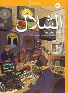 ash-shallal b1 pack libro del alumno + 2 cd audio-jose david aguilar cobos-9788493741075