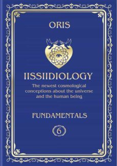 volume 6. iissiidiology fundamentals. bioenergy processes of self-consciousness focus dynamics formation (ebook)-9791222047775