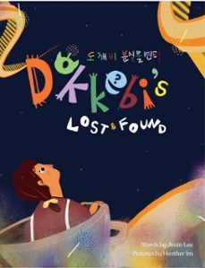 dokkebi's lost &amp; found (ebook)-jimin lee-9798232603175