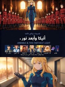 -إيسيكاي ناكاما-9798235066175