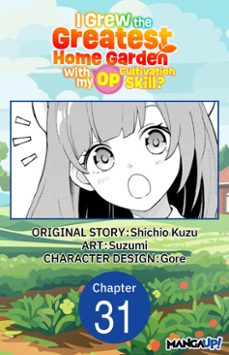 i grew the greatest home garden with my op cultivation skill? #031 (ebook)-shichio kuzu-9798899245275