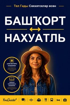 -9781046830585