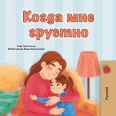 (ebook)-sam sagolski-kidkiddos books-9781049707785