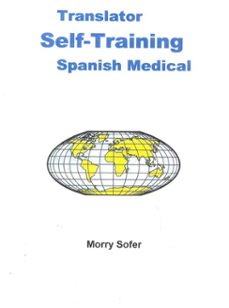 -morry sofer-9781589797185