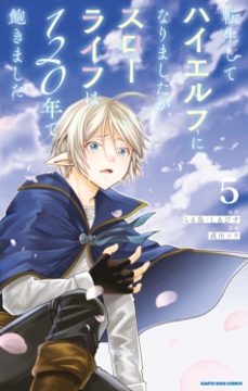 high elf with a long life vol.1-ko rarutori-9781787749085