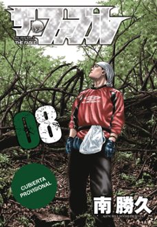 the fable 8-katsuhisa minami-9782811699185