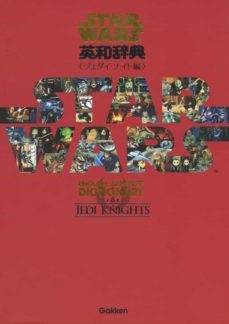 star wars english-japanese dictionary for jedi knights diccionario bilingue-9784053042385