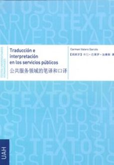 traduccion e interpretacion en los servicios publicos-carmen valero garces-9788416133185