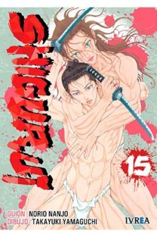shigurui 15-9788417777685