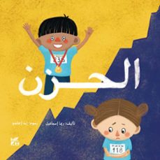 sadness (ebook)-9789927170485