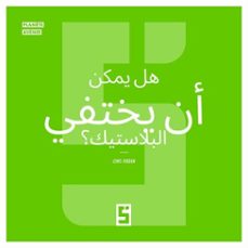 le plastique peut il disparaitre ? (version arabe) (ebook)-léwis verdun-9791043409585