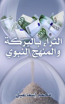 -9798232780685