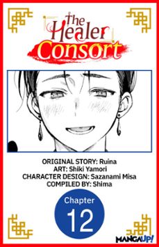 -shiki yamori-9798899243585