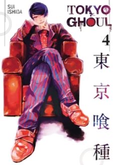 tokyo ghoul, vol. 4-sui ishida-9781421580395