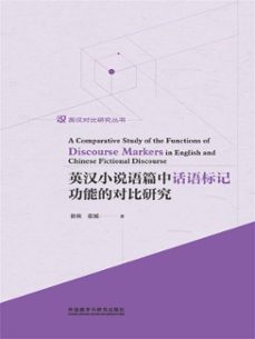 (ebook)-9787521312195