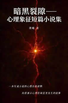 (ebook)-9798232502195