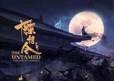 the untamed: the official artbook-mo xiang tong xiu-9798888434895