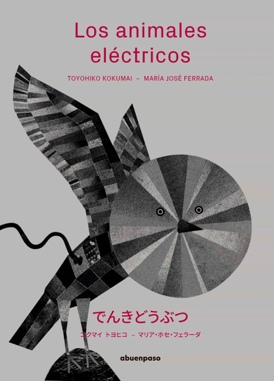 Portada de Los Animales Electicos
