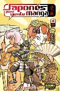 Japones Para Gente Manga 4 por Maria Ferrer;
David Ramirez