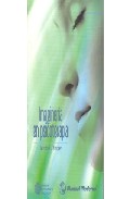 Imagineria En Psicoterapia por Jerome L. Singer