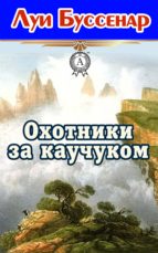 ???????? ?? ???????? (ebook)-??? ????????-9783963132605 ???????? ?? ???????? (ebook)-??? ????????-9783963132605