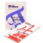amb gust de grecia-mariona quadrada-9788493315115 amb gust de grecia-mariona quadrada-9788493315115