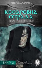 ????????? ?????? ????? ?????? ? ???????. ????? 2 (ebook)-?????? ????????-9783962553135 ????????? ?????? ????? ?????? ? ???????. ????? 2 (ebook)-?????? ????????-9783962553135