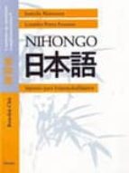 nihongo: cuaderno de ejercicios complementarios 1: japones para h ispanohablantes: renshuu-choo-maria lourdes porta fuentes-junichi matsuura-9788425420535 nihongo: cuaderno de ejercicios complementarios 1: japones para h ispanohablantes: renshuu-choo-maria lourdes porta fuentes-junichi matsuura-9788425420535