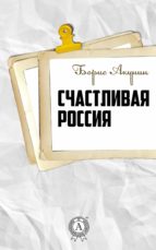 ?????????? ?????? (ebook)-????? ??????-9783963131745 ?????????? ?????? (ebook)-????? ??????-9783963131745