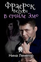 ??????? ?????? ? ????? ??? (ebook)-???? ???????-9783963133145 ??????? ?????? ? ????? ??? (ebook)-???? ???????-9783963133145