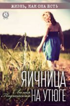 ??????? ?? ????? (ebook)-????? ??????????-9783962553555 ??????? ?? ????? (ebook)-????? ??????????-9783962553555