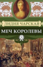 ??? ???????? (ebook)-????? ???????-9783963132155 ??? ???????? (ebook)-????? ???????-9783963132155