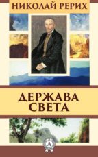 ??????? ????? (ebook)-9783963611865 ??????? ????? (ebook)-9783963611865