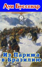 ?? ?????? ? ???????? (ebook)-??? ????????-9783963132575 ?? ?????? ? ???????? (ebook)-??? ????????-9783963132575