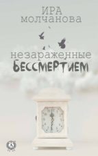 ???????????? ??????????? (ebook)-??? ?????????-9783965081475 ???????????? ??????????? (ebook)-??? ?????????-9783965081475