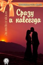 ????? ? ???????? (ebook)-????? ??????????-9783962553685 ????? ? ???????? (ebook)-????? ??????????-9783962553685