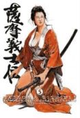 satsuma gishiden nº 5-hiroshi hirata-9788492458905 satsuma gishiden nº 5-hiroshi hirata-9788492458905