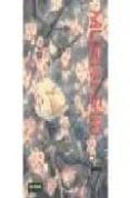 mushi-shi 7-yuki urushibara-9788498474305 mushi-shi 7-yuki urushibara-9788498474305
