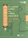 el nuevo libro de chino practico 2: libro-9787561923115 el nuevo libro de chino practico 2: libro-9787561923115